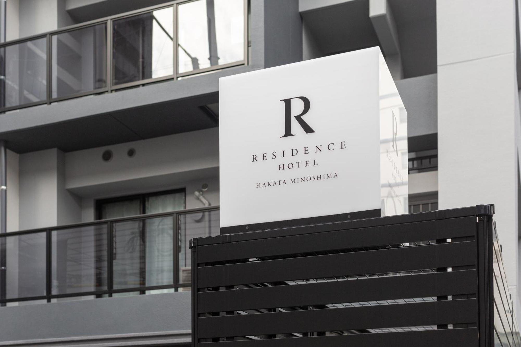 פוקואוקה Residence Hotel Hakata Minoshima מראה חיצוני תמונה